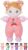 OUOZZZ Soft Baby Doll 10″ Tulip Pink – First Birthday Toys for 1 Year Old Girl, Ideal 1 Year Old Girl Gifts & Baby Girl Gifts, Snuggle Buddy for Infants